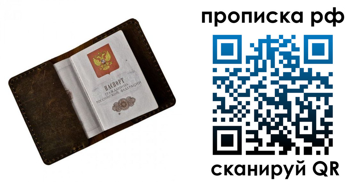 пропишу в квартире в Еманжелинске