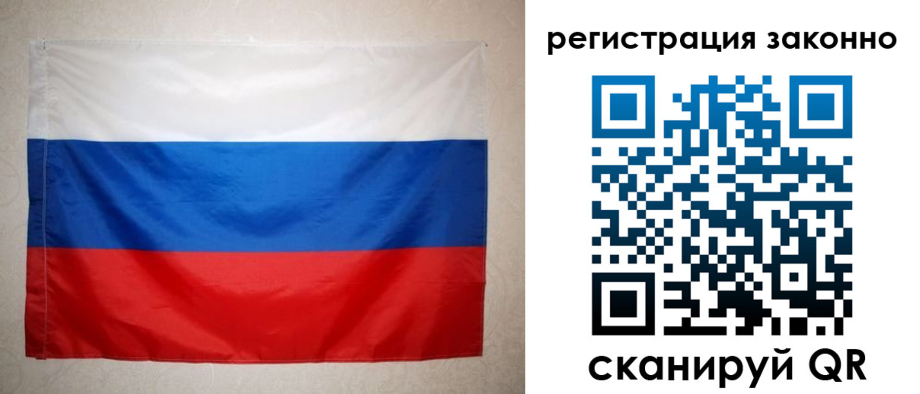 временная регистрация в Еманжелинске