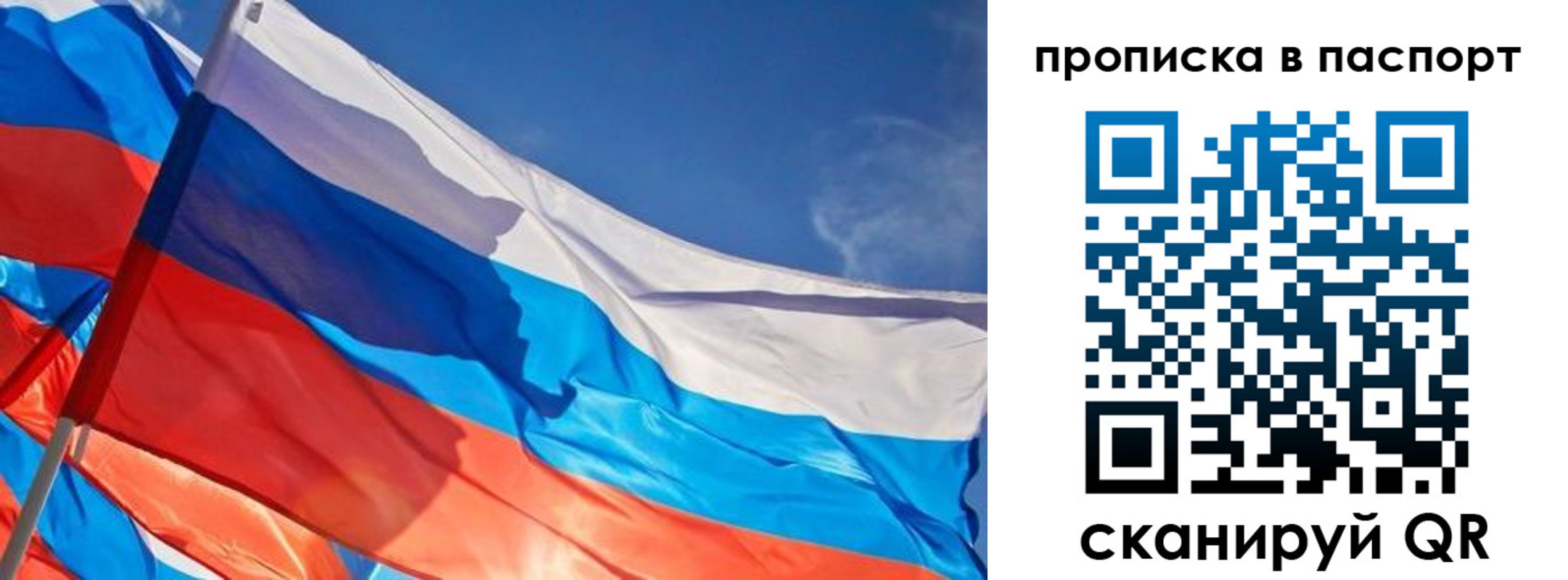 временная регистрация поиск в Еманжелинске